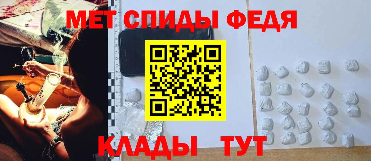 АМФЕТАМИН 97% Красноперекопск