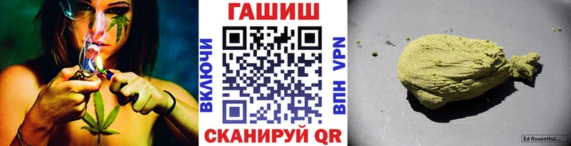 наркошоп  Красноперекопск  ГАШ hashish 