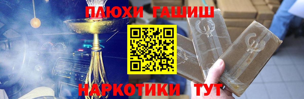 ГАШ 40% ТГК Красноперекопск