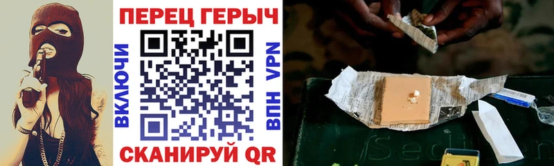 Героин афганец Красноперекопск