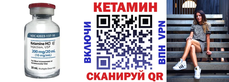 Кетамин ketamine  закладка  Красноперекопск 