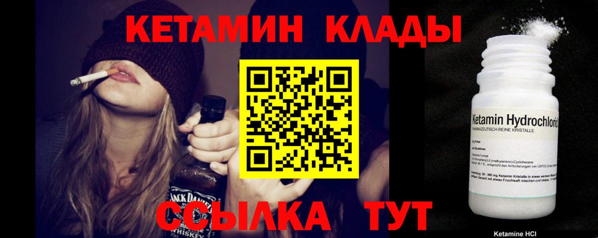 ГАШ  Каннабис  Красноперекопск  МДМА  ГАШ  Вход с VPN  МЕФ кристаллы  COCAIN 