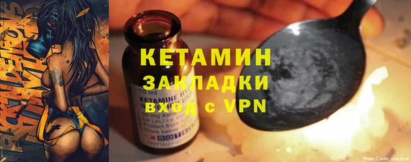 кокаин колумбия Михайловка