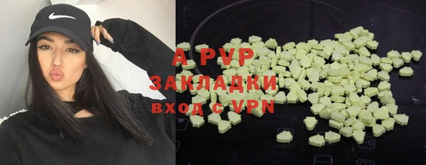 кокаин колумбия Михайловка