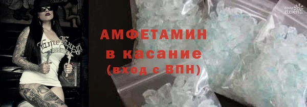 mdma Волоколамск