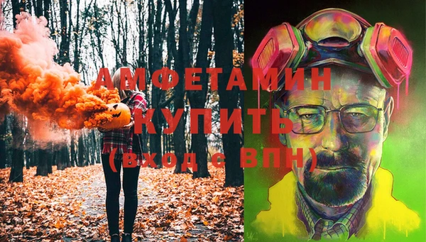 твердый Одинцово