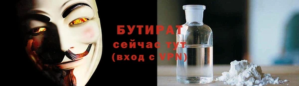 mdma Волоколамск