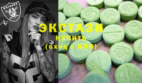 mdma Волоколамск