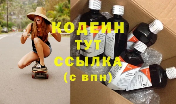 бутират Березники