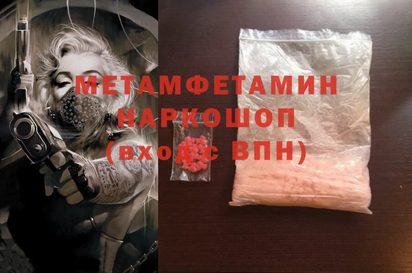 спайс Михайлов
