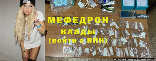 mdma Волоколамск