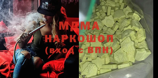 стафф Навашино