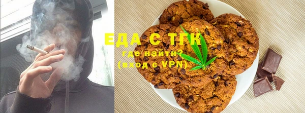 стафф Навашино
