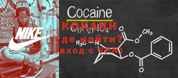 mdma Волоколамск