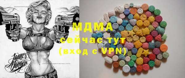 кокаин колумбия Михайловка