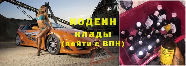 кокаин колумбия Михайловка