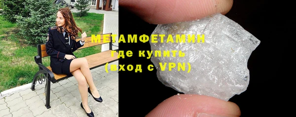 стафф Навашино