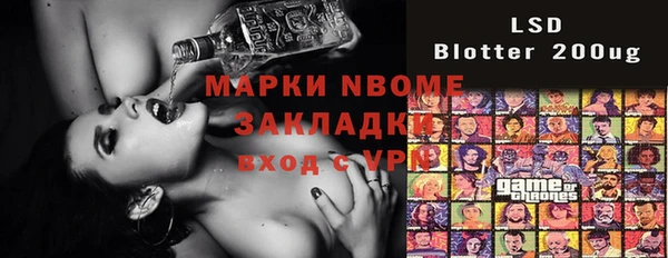спайс Михайлов