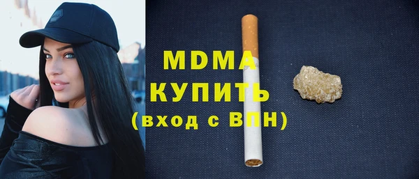 mdma Волоколамск