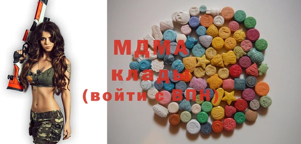 mdma Волоколамск