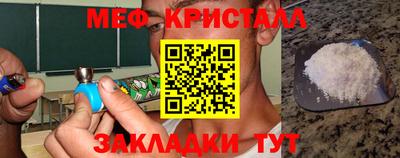 амфетамин Бузулук