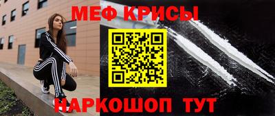 винт Будённовск
