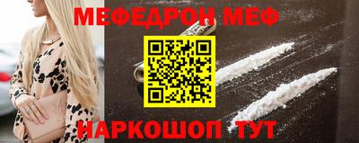 винт Будённовск