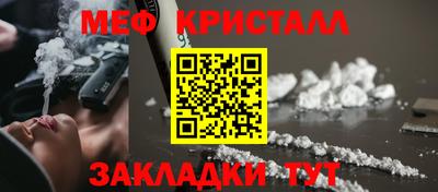 амфетамин Бузулук