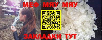 MDMA Балаково