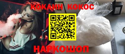 винт Будённовск