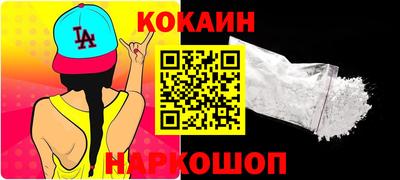 винт Будённовск