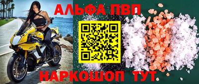 винт Будённовск