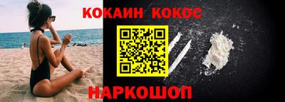 метадон Балахна