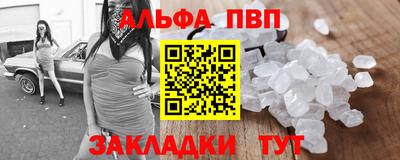 MDMA Балаково