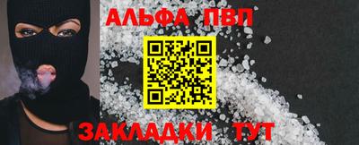 винт Будённовск