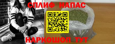 винт Будённовск
