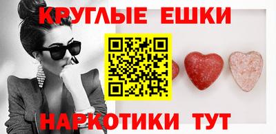 винт Будённовск