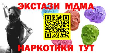 MDMA Premium VHQ Балашиха