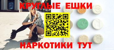 амфетамин Бузулук