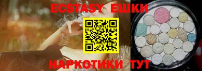 винт Будённовск