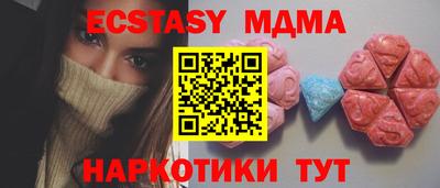 MDMA Premium VHQ Балашиха