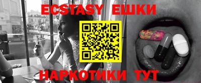амфетамин Бузулук