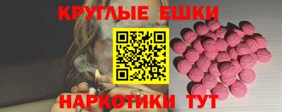 ECSTASY Бугуруслан