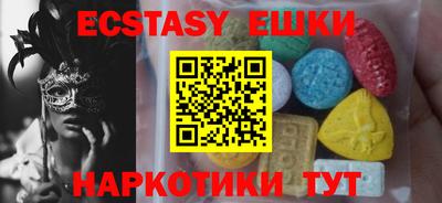 ECSTASY Бугуруслан