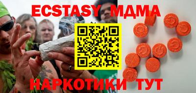 винт Будённовск