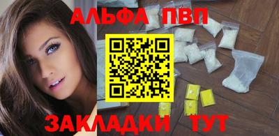 винт Будённовск