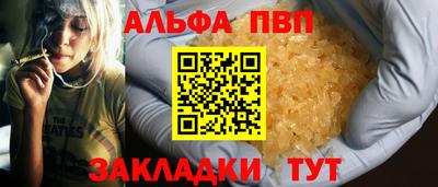 винт Будённовск
