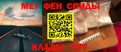 амфетамин Бузулук