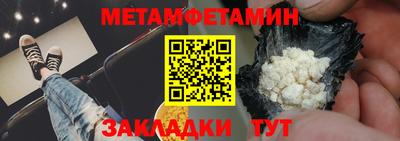 MDMA Балаково