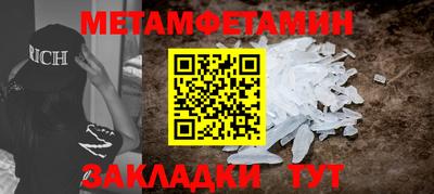 MDMA Балаково